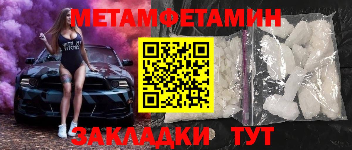 Amphetamine 98% Волжск