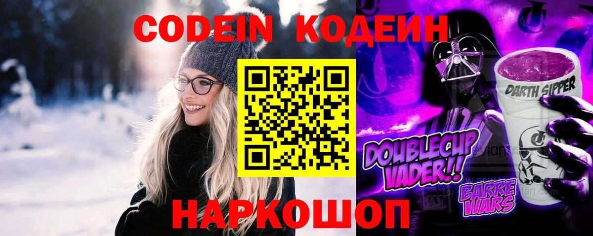 Меф МЯУ МЯУ   МАРИХУАНА  ЭКСТАЗИ  Волжск  Вход с VPN  ГАШИШ 