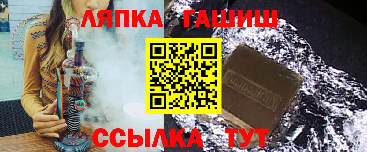 ГАШ 40% ТГК Волжск
