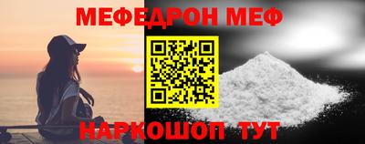 амфетамин Кунгур