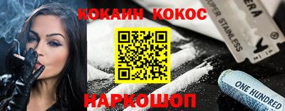 амфетамин Кунгур