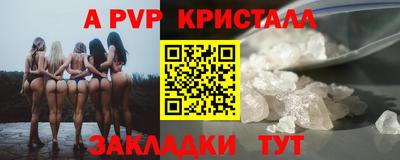 амфетамин Кунгур