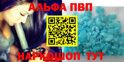 амфетамин Кунгур