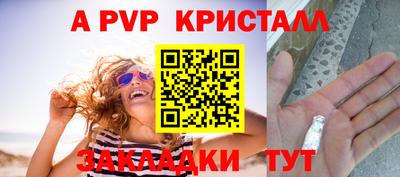 винт Кумертау