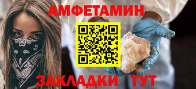 амфетамин Кунгур