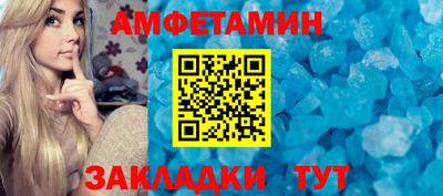 винт Кумертау