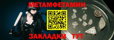 амфетамин Кунгур