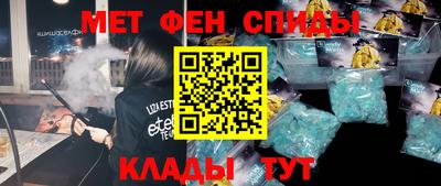 амфетамин Кунгур