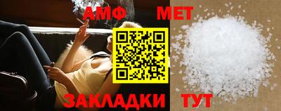 винт Кумертау