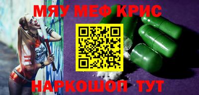амфетамин Кунгур
