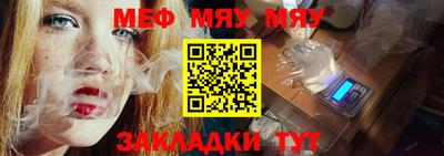 амфетамин Кунгур