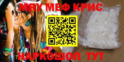 амфетамин Кунгур
