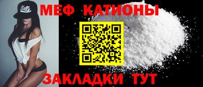 амфетамин Кунгур